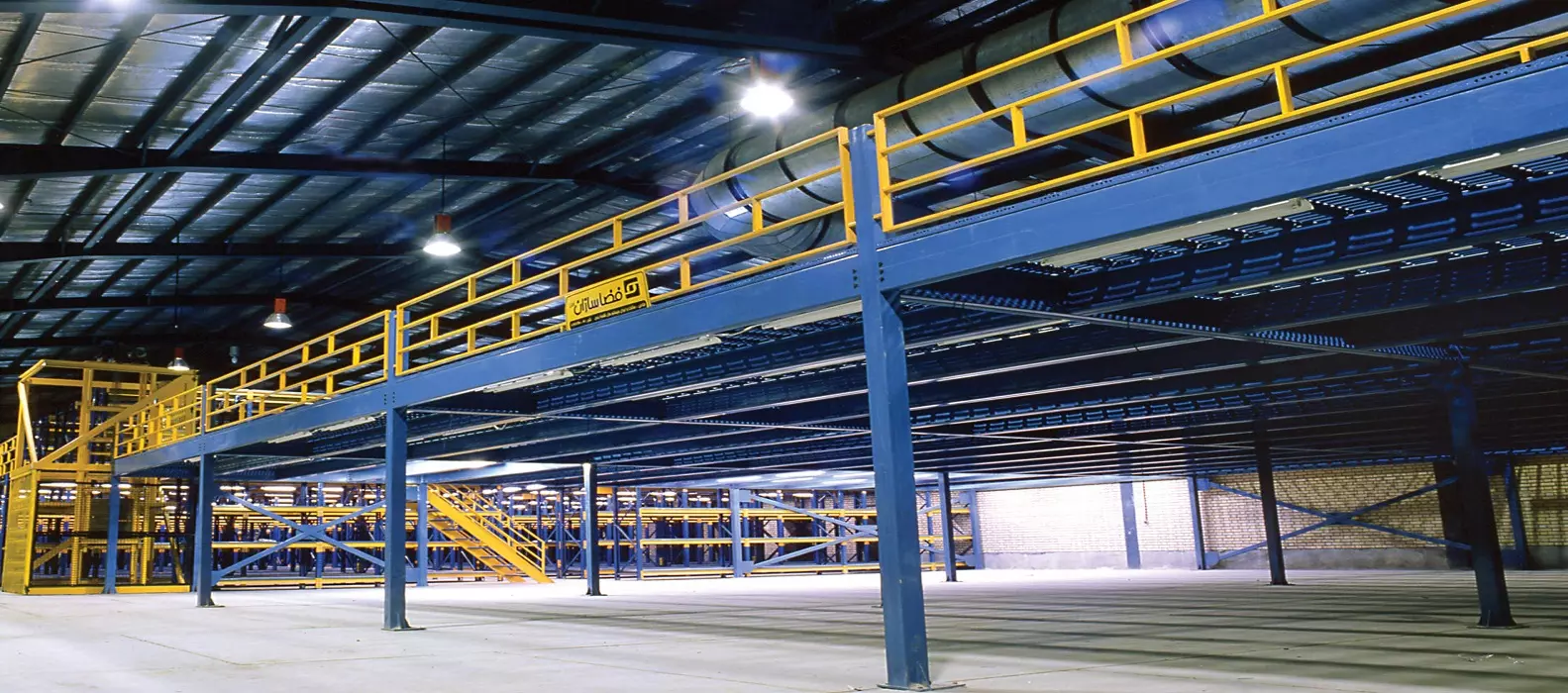 Fazasazan Amin Co., with over 30 years of experience