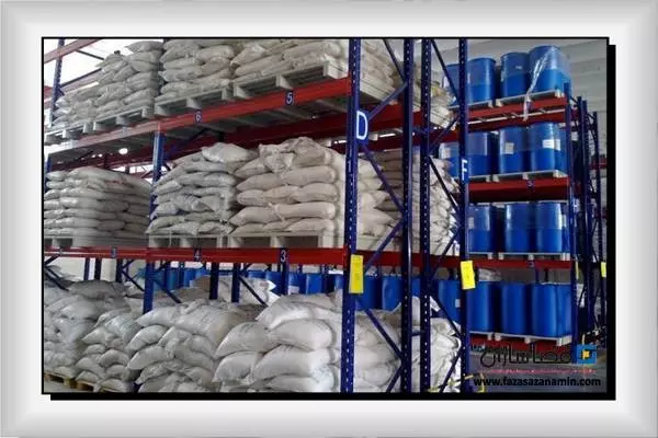 انبار مواد شیمیایی