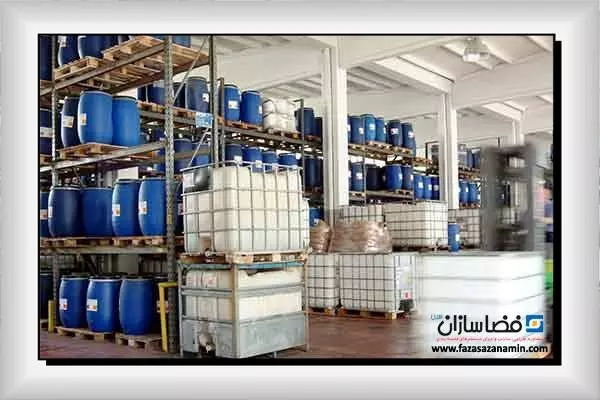 انبار نگهداری کالای خطرناک