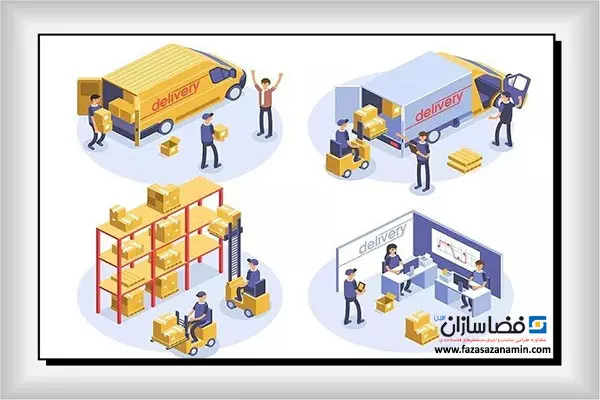 نحوه مدیریت انبارها از راه دور