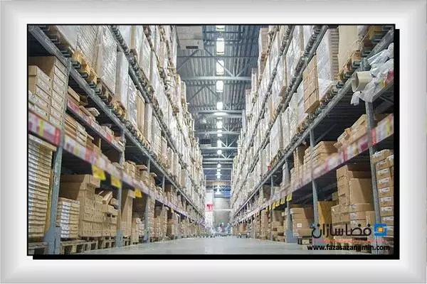 نحوه قفسه بندی انبار