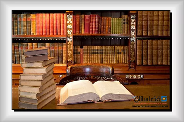 قفسه بندی و بایگانی کتابخانه