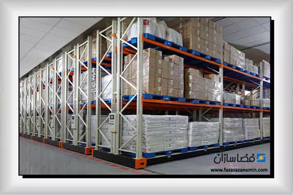 نحوه قفسه بندی انبار