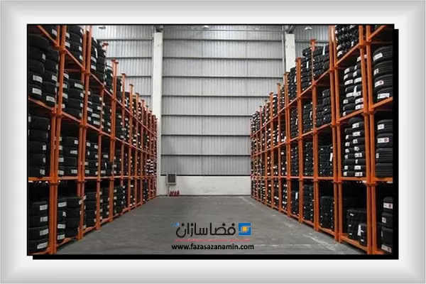 قفسه بندی انبار قطعات یدکی 