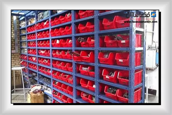 انبار قطعات یدکی