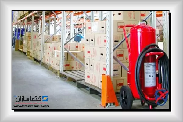 سیستم اطفای حریق در انبار