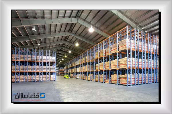 تفاوت های انبارداری های قدیمی با مدرن