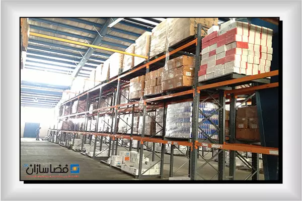 سیستم قفسه بندی مناسب و سرعت انبارداری