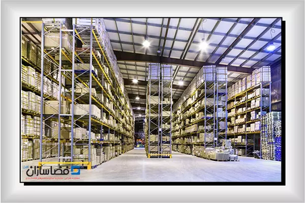 انبار و انبارداری
