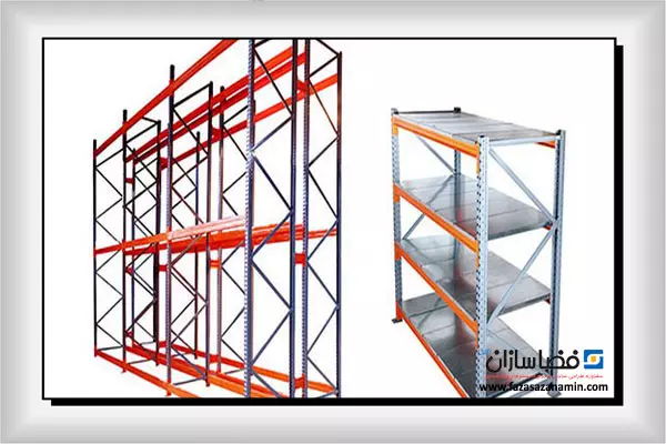قفسه بندی راک