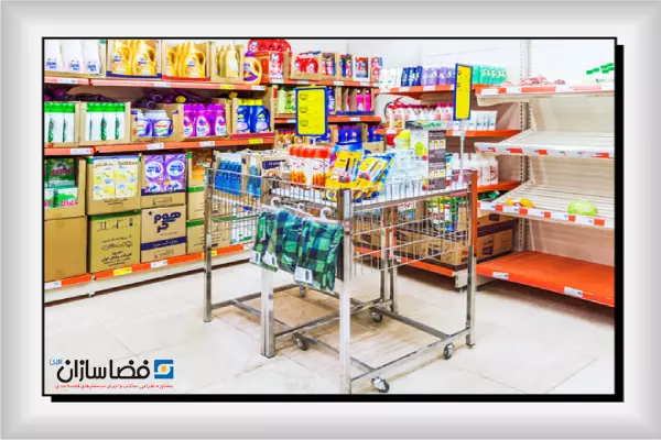 ویژگی های کلی سبد فروش در فروشگاه ها