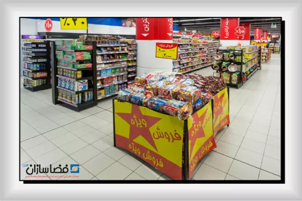 انواع مختلف سبد حراج