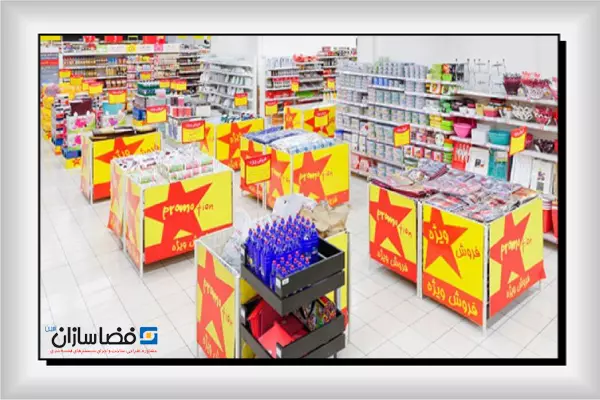 ویژگی های مهم سبد فروش ویژه مفتولی