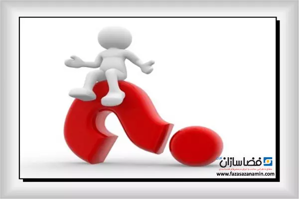 سوالات متدوال درباره سیستم قفسه بندی پایه دار