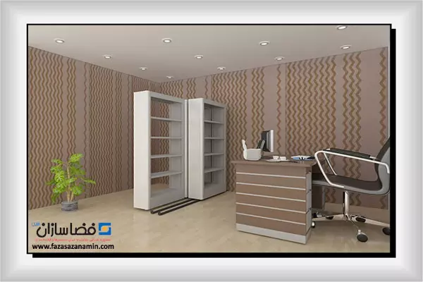داشتن فضای مناسب برای قفسه بندی محیط اداری