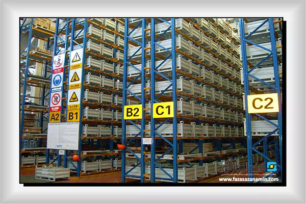 کاهش ضایعات انبار و انبار گردانی آسان با قفسه بندی مناسب