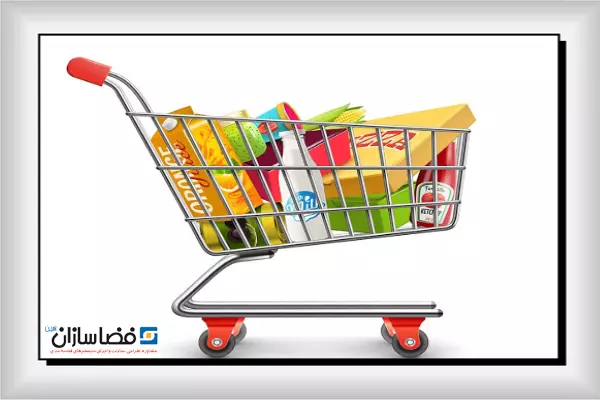 استفاده از سبد خرید فروشگاهی برای تسریع در خرید