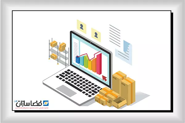 میزان اهمیت وظایف انباردار